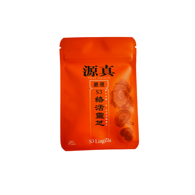 真虎乳芝蟲草10粒試用裝
