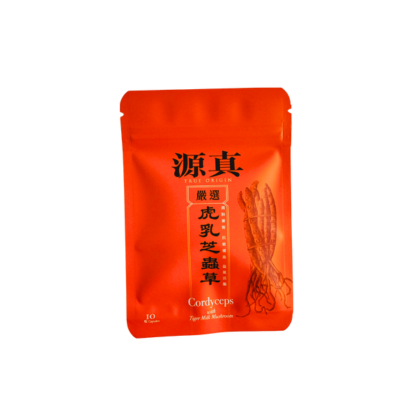 源真S3絡活靈芝 10粒試用裝