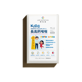Kids Growth Calcium Jelly