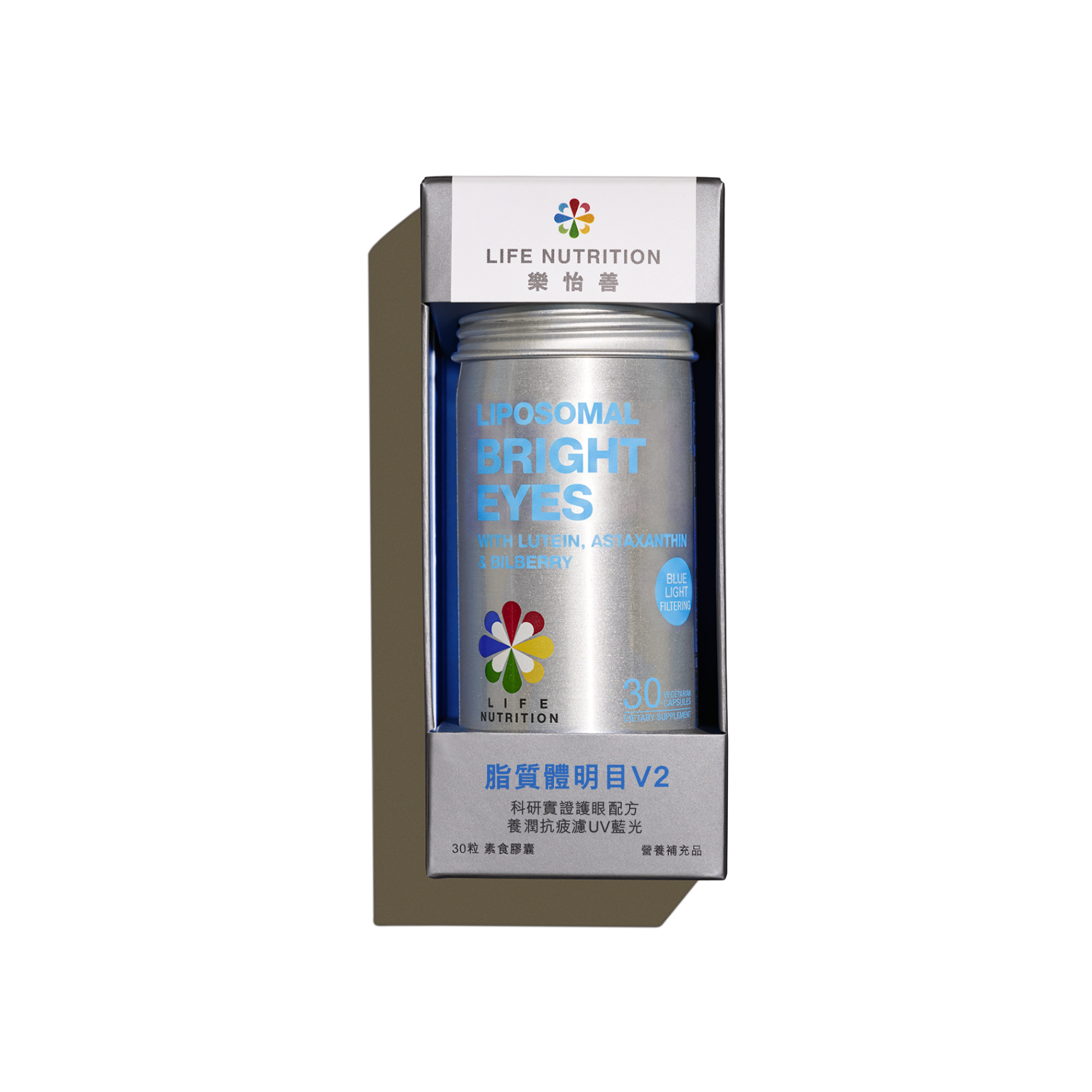 脂質體明目 V2
