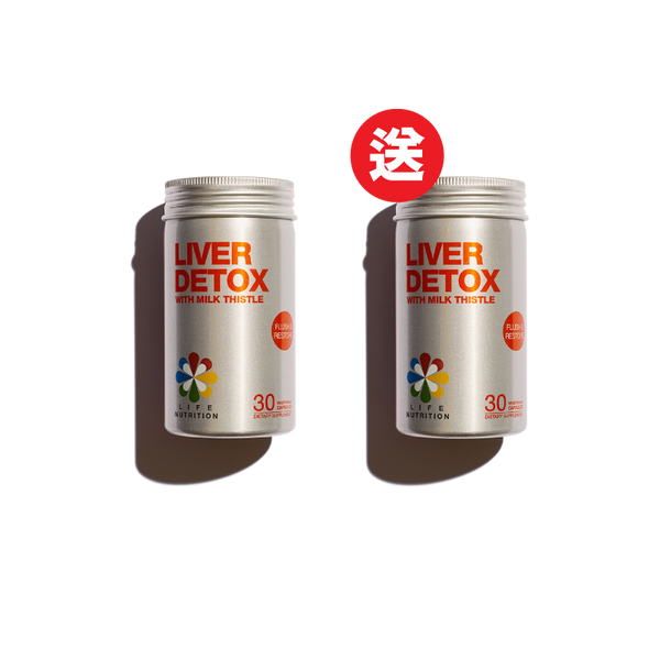 Liver Detox Buy 1 Get 1 Free